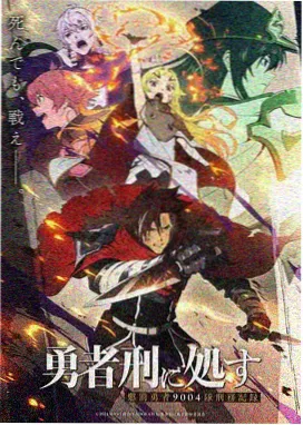 月下织梦人 奇幻治愈动漫海报