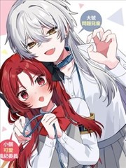 午夜书店 悬疑单元漫画封面