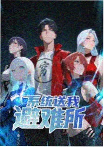 风起纸鸢 青春成长动漫海报
